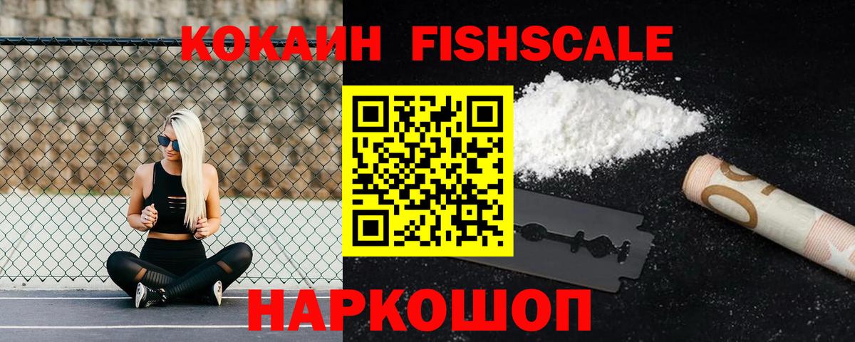 COCAIN 98% Краснодар
