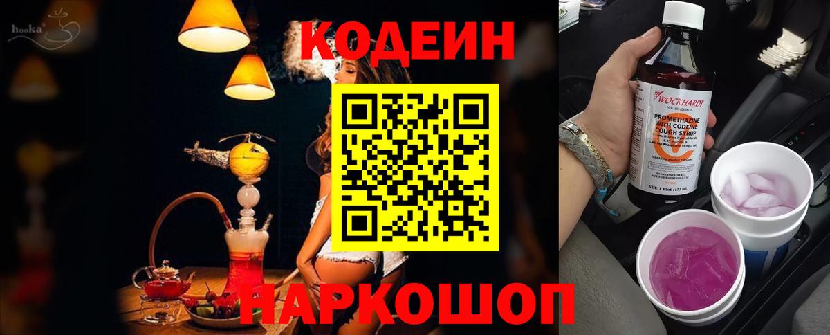 Кокаин Краснодар