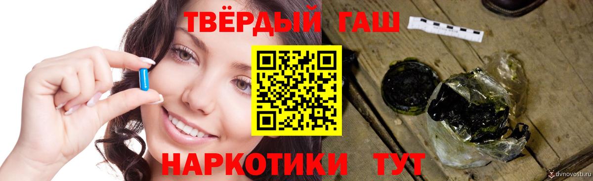 Гашиш убойный Краснодар