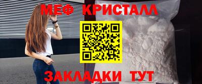 СК Кандалакша