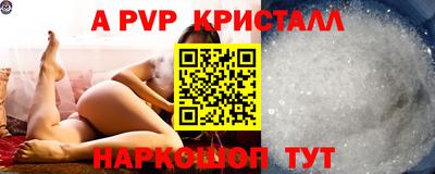 ALPHA PVP Камышлов