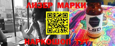 ALPHA PVP Камышлов