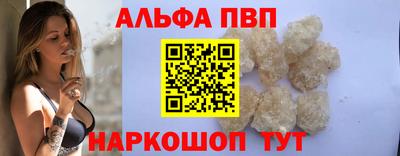 СК Кандалакша