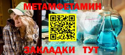 ALPHA PVP Камышлов