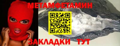 СК Кандалакша
