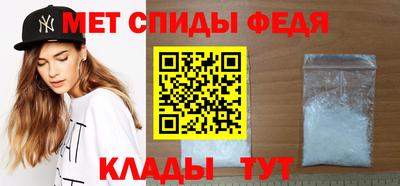 ALPHA PVP Камышлов