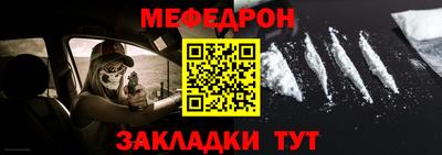 СК Кандалакша
