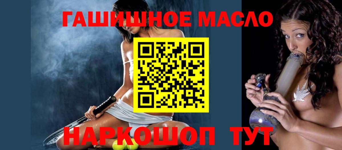 Дистиллят ТГК концентрат Краснодар