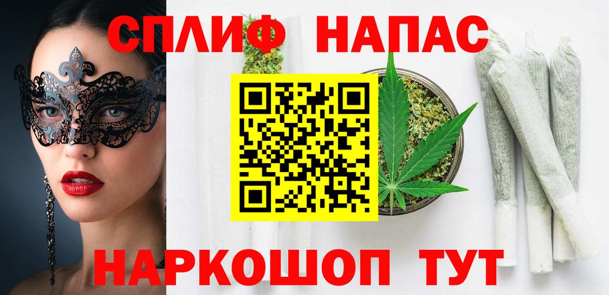 Канабис гибрид Краснодар